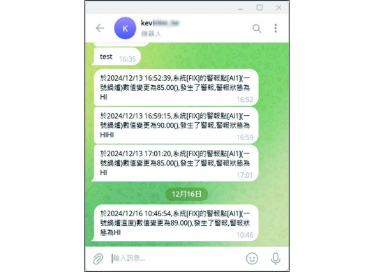 訊息介面